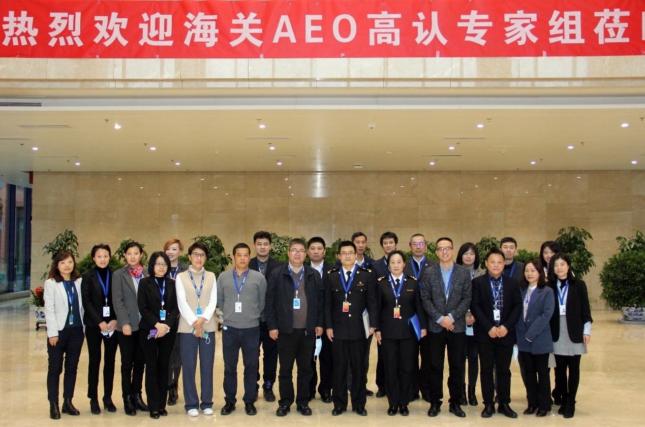 欧博游戏健康控股子公司——颖泰生物顺利通过海关认证 成为海关AEO高级认证企业