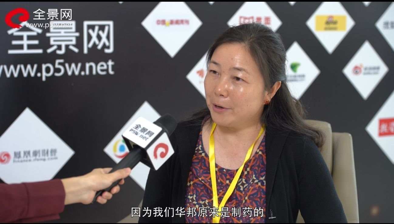 欧博游戏健康董秘彭云辉：公司并购思路明确 医疗是未来投资的蓝海