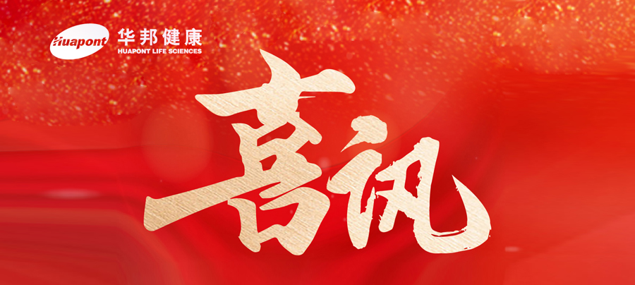 欧博游戏健康蝉联重庆企业百强榜单和重庆制造业企业百强榜单！